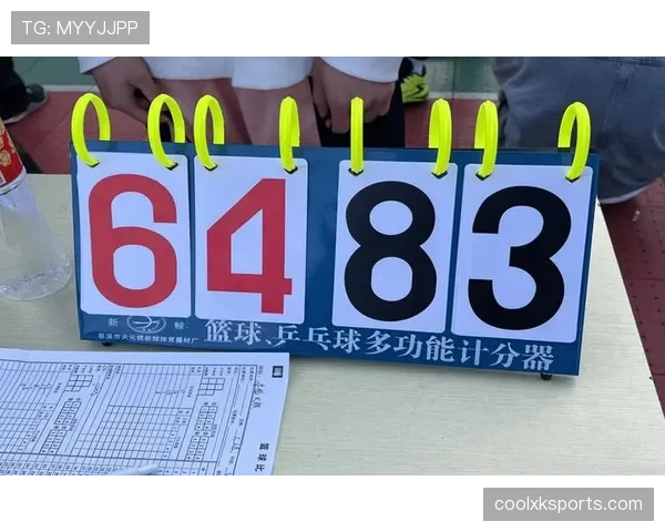 篮球比分计算规则详解:一场比赛得分是怎么算出来的? 篮球比分计算规则详解:一场比赛得分是怎么算出来的?