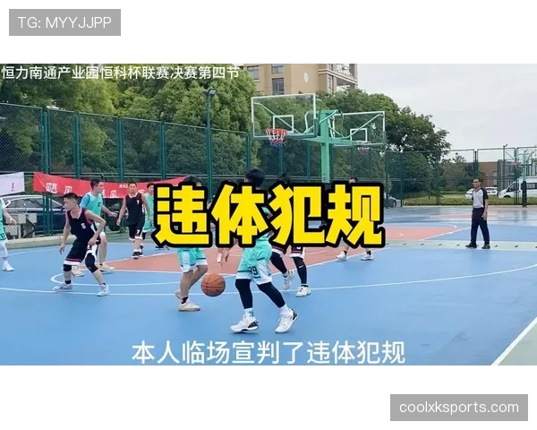 违体犯规如何判定？这几种行为容易被吹违体