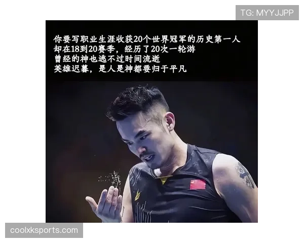 陶菲克训练完直接躺平刷手机，这松弛感是真练出来的
