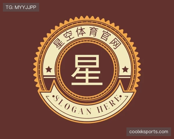 关于星空体育app